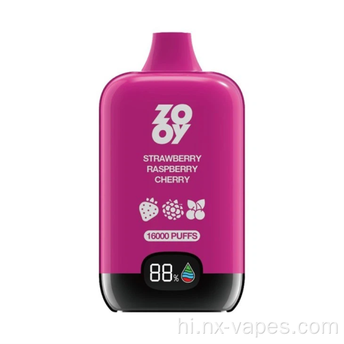 ज़ोय इंद्रधनुष बॉक्स 16000 पफ्स डिस्पोजेबल वेप